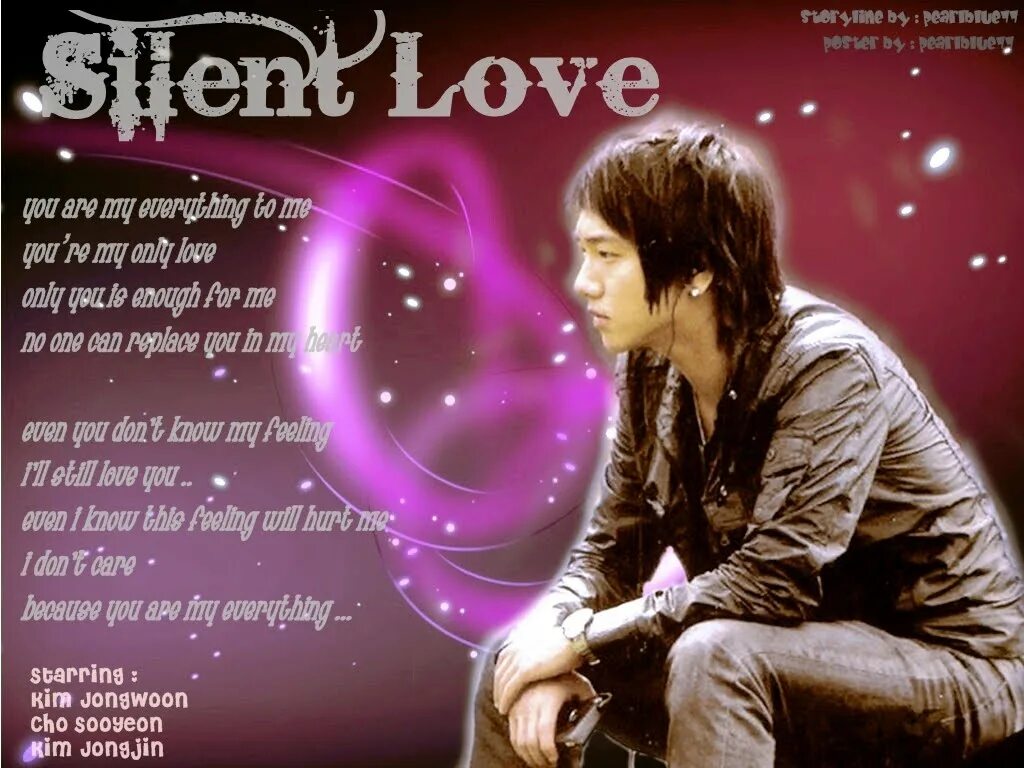 Dream boy текст. Silent Love. Digital Love Silent boy текст. Digital Love Silent boy Cries. Silent Love stories.