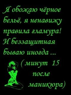 Иногда минута