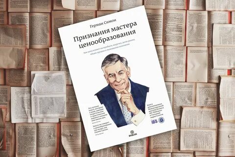 Признанные мастера