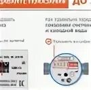 Показания счетчиков пао т плюс самара. Показания счетчиков пао т плюс самара