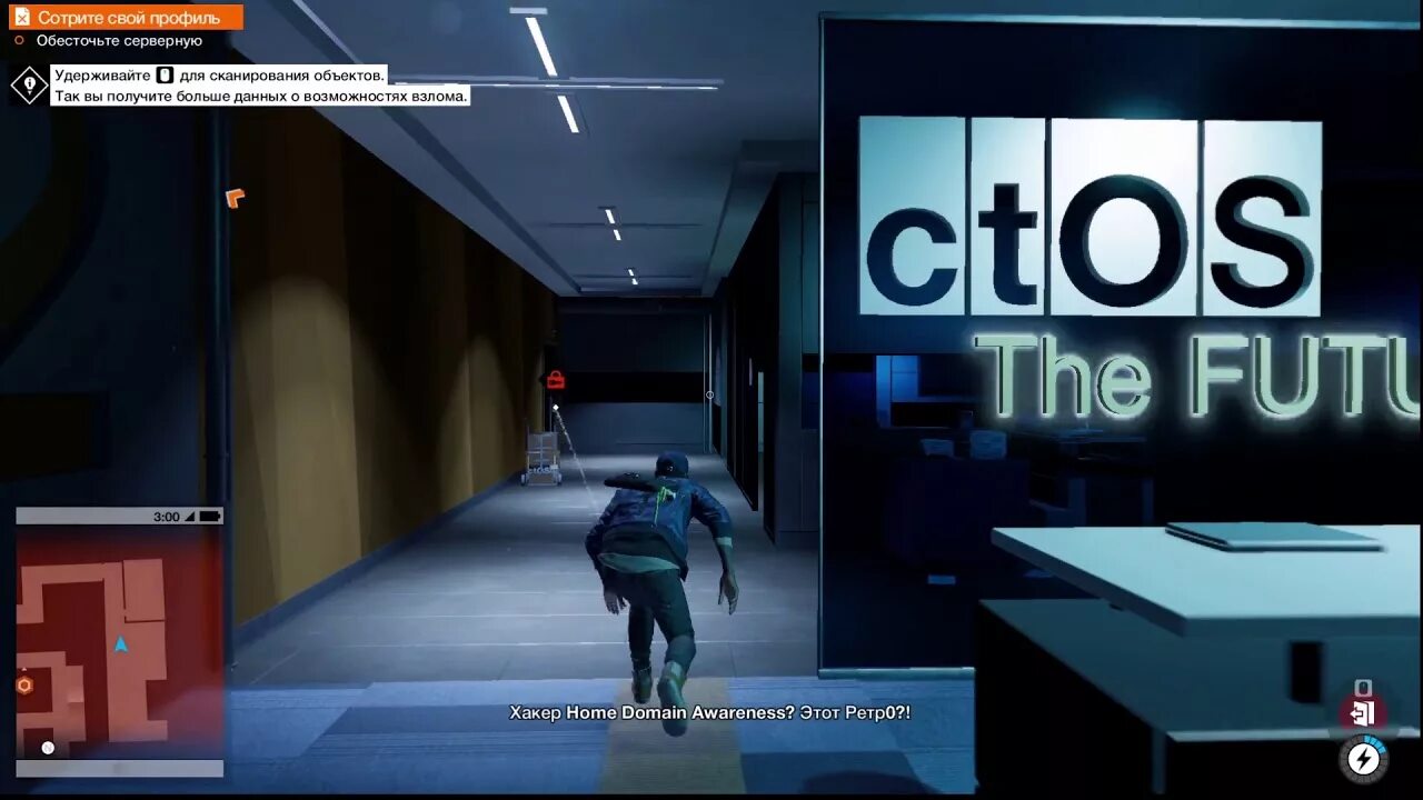 Blum догс. Блюм вотч догс. корпорация блюм watch dogs. watch dogs серверная. хейт эшбери watch dogs 2.