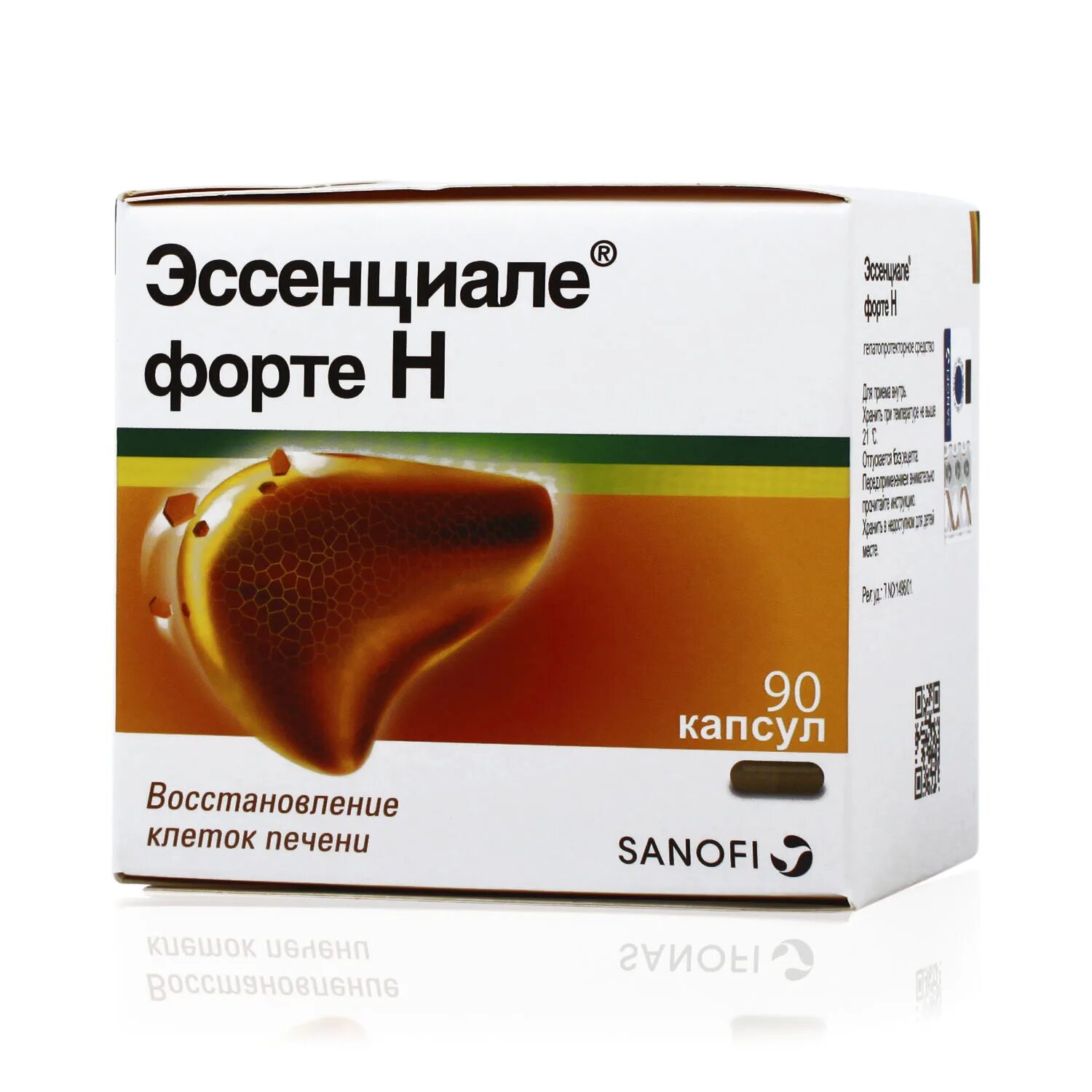 Бренциале