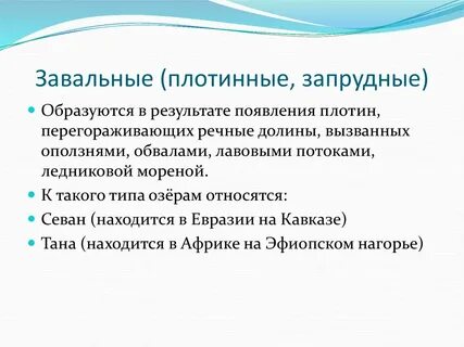 В результате к появлению