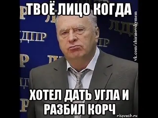 Все когда то разобьются. Все когда то разобьются