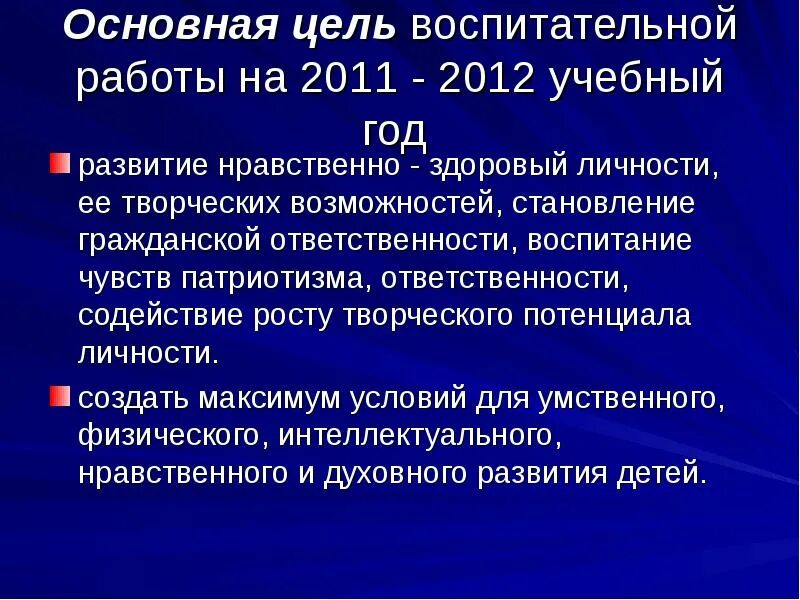 Какое общество можно считать нравственно здоровым 5. Какое общество можно считать нравственно здоровым 5