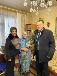Юбилей 95 отметила
