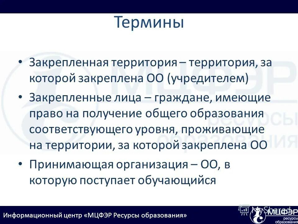 Не имеющие соответствующего образования и. Не имеющие соответствующего образования и. Не имеющие соответствующего образования и. Не имеющие соответствующего образования и. Квалифицированный электротехнический персонал.
