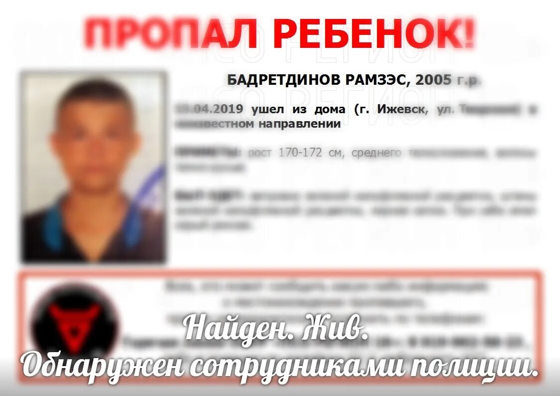 Еткуль потерялся. Ястребово ачинский психоневрологический интернат соцзащиты лозовик. Женщины в розыске. Еткуль потерялся. Еткуль потерялся.