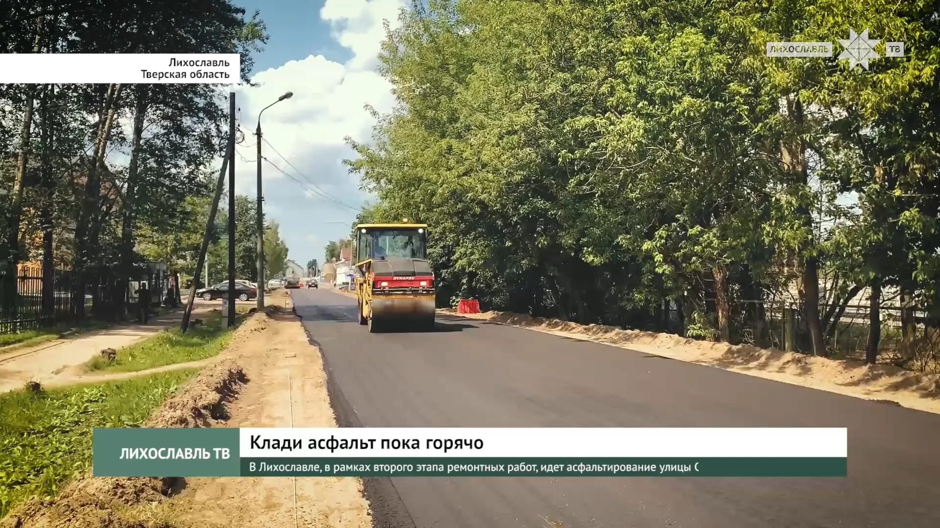 Не так кладешь широкую на широкую. Не так кладешь широкую на широкую