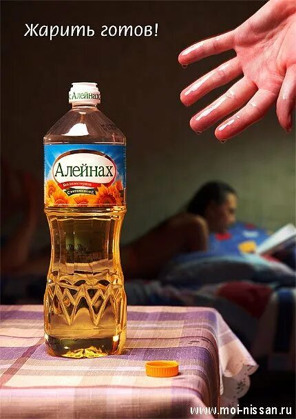 мемы про хлеб. масло приколы. шутки про сливочное масло. девушка заливает масло в двигатель прикол. карикатура на масло сливочное.