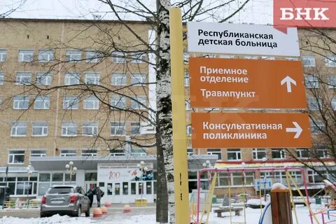 Круглосуточно с ребенком