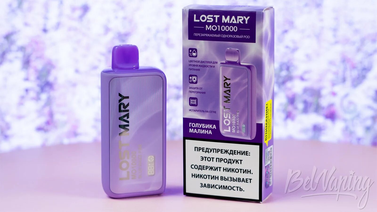 Одноразка lost mary bm5000. Lost mary bm 16 000. Lost mary bm5000 упаковка. Lostmary bm 16000. Lostmary bm 16000.