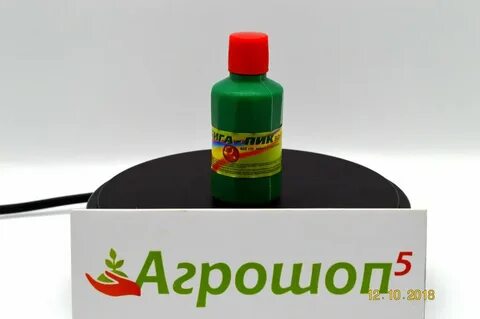 Агрошоп