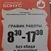 Работа торговый дом