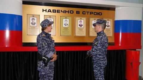Охранник владивосток