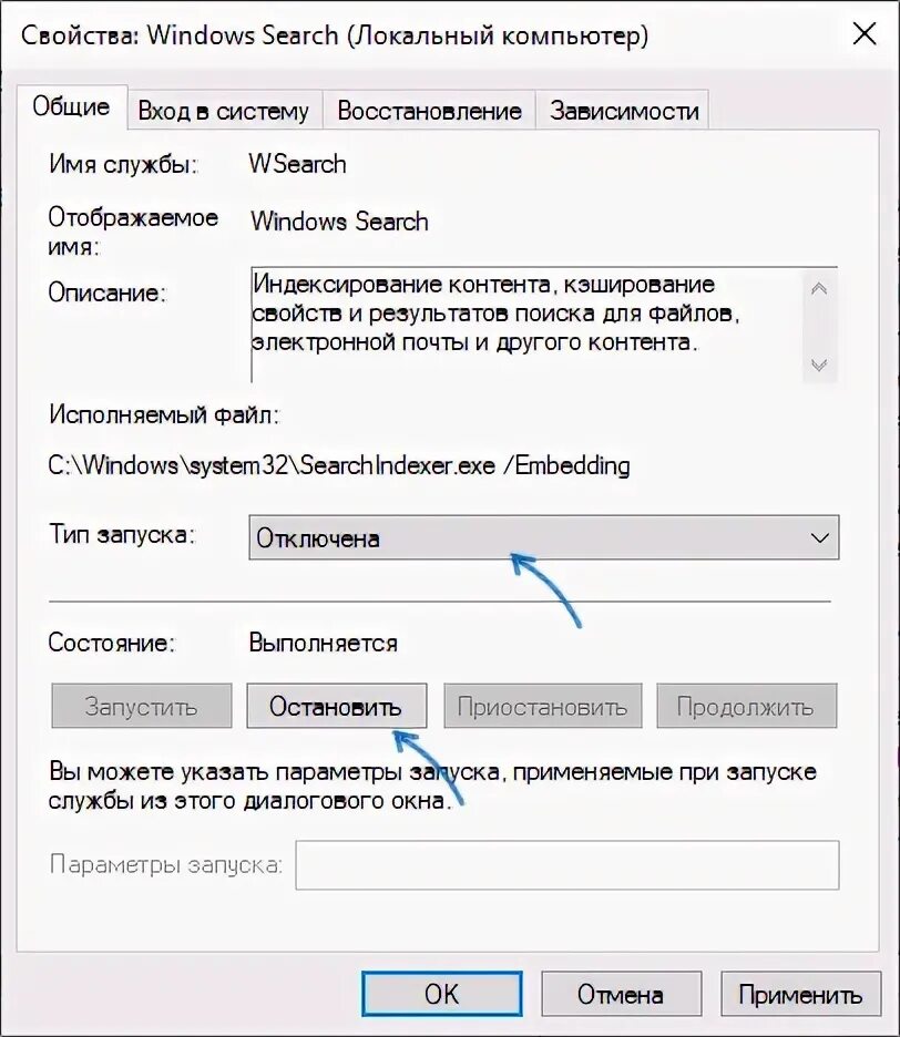 Файл windows edb. Файл windows edb
