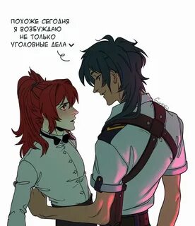 Фанфики дилюк