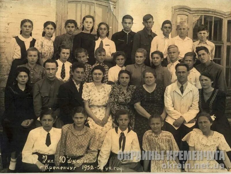 1952 1953. Школа 1952. школа 1953 год. школы кременчуга 1925 года. школа 1952 года.