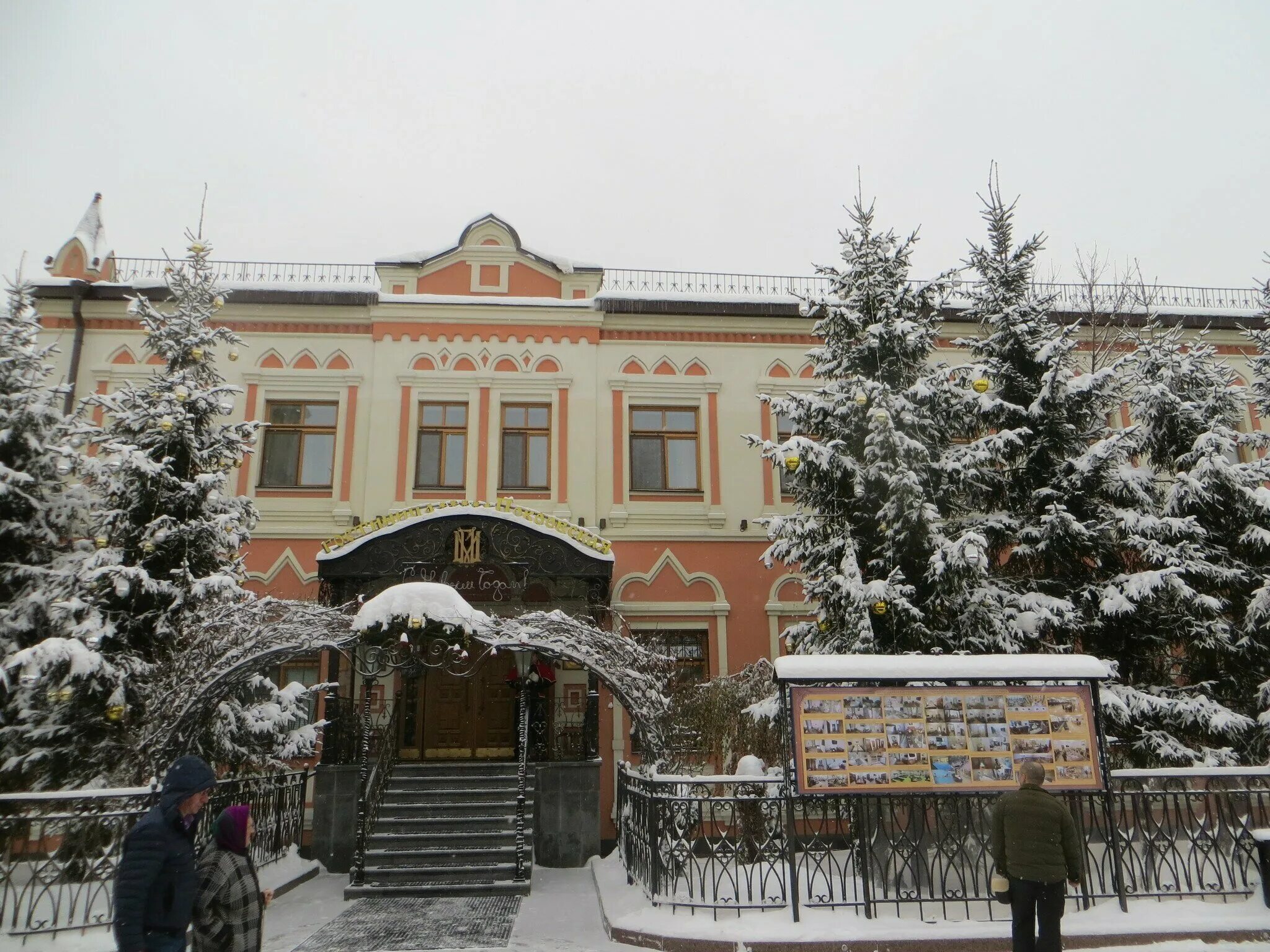 Гостиница в покровском монастыре москвы. Отель рпц. Гостиница на покровском-стрешнево москва. Гостиница в покровском монастыре москвы. Гостиница москва у монастыря матроны московской.
