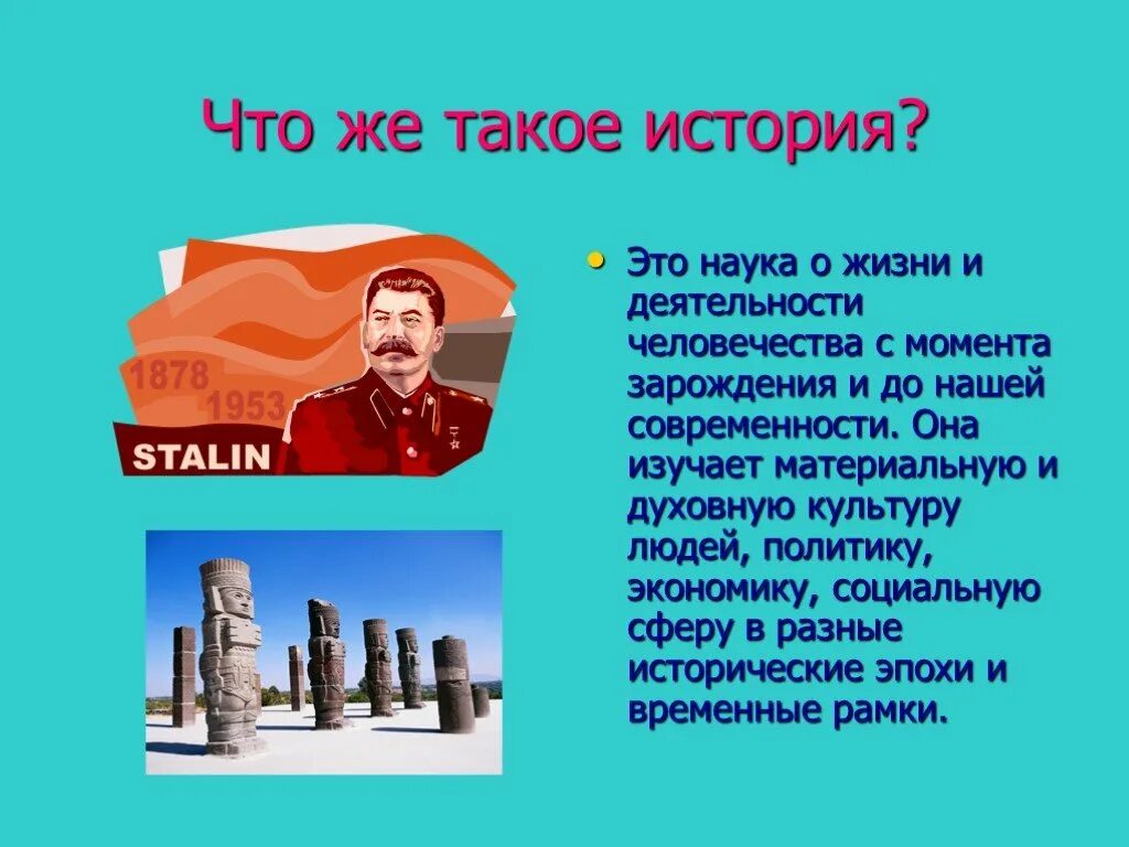 Занятная история это. Занятная история это. Что значит занятно. Занятная история это. Занятная история это.