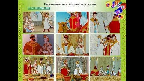 Три чуда 4 класс музыка видеоурок