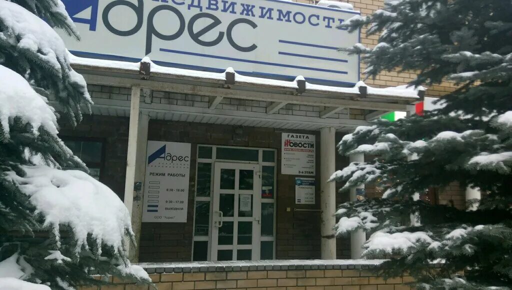 нижний новгород печерская 31/9. ул советская д 16 нижний новгород. правовой центр нижний новгород. парикмахерская канаш. юридический центр.