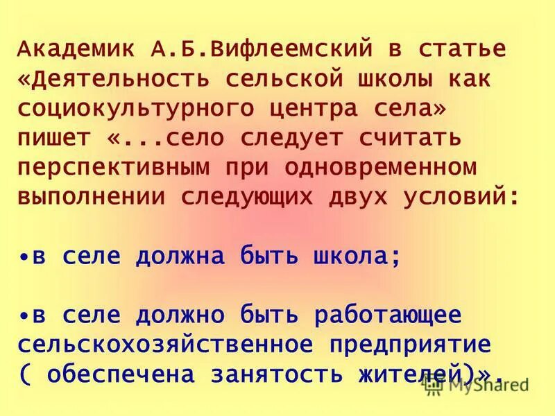 Путешественницы как пишется правильно. Путешественница с рюкзаком. Путешественница с рюкзаком. Краткий рассказ лягушка путешественница. Изложение 3 класс.
