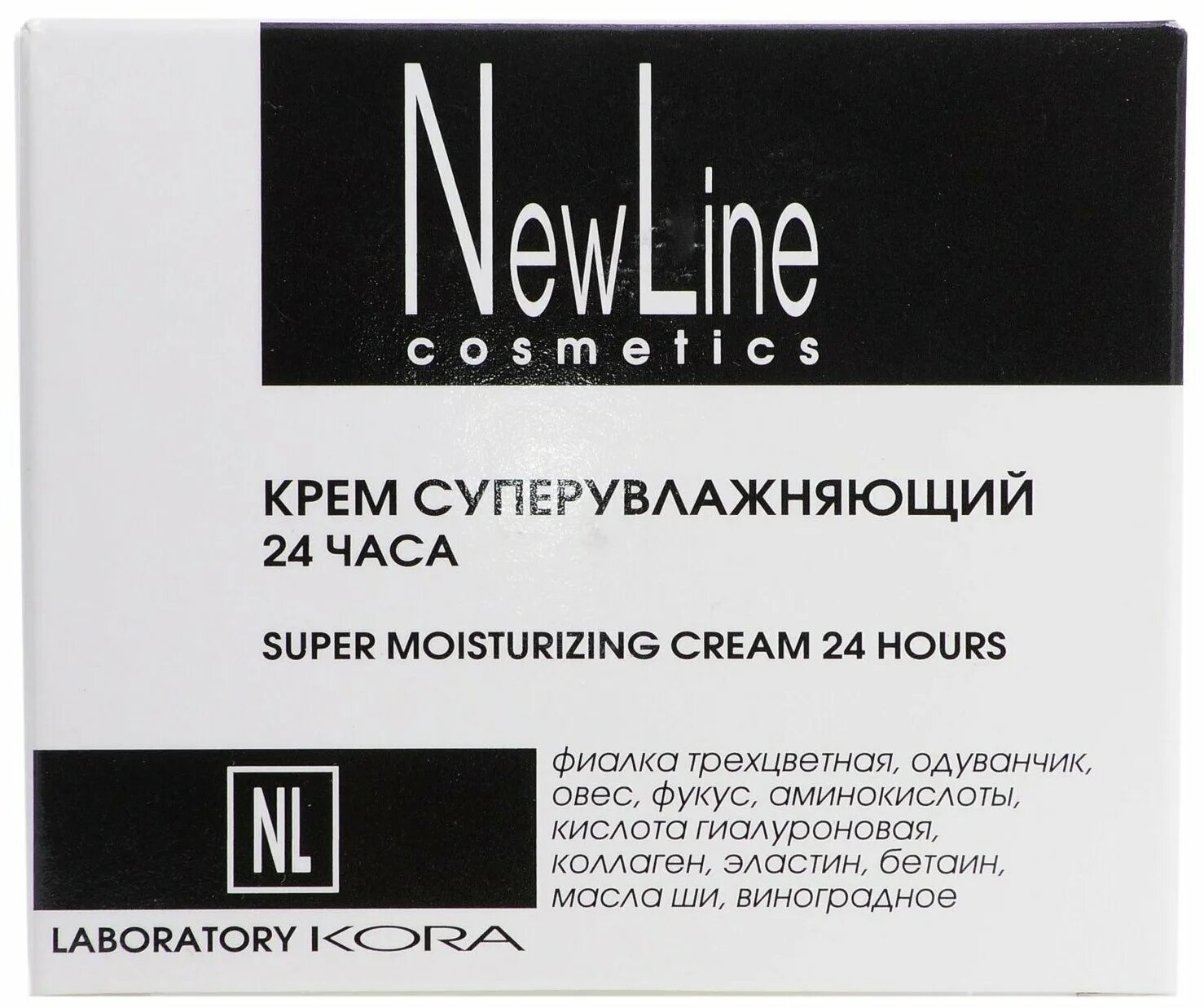 Крем new line. Крем для чувствительной кожи, склонной к куперозу New line, 50мл. Крем суперувлажняющий New line. Крем 24 часа Нью лайн.