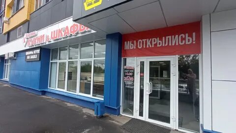 Е пенза