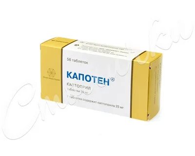 Таблетки от давления под язык капотен