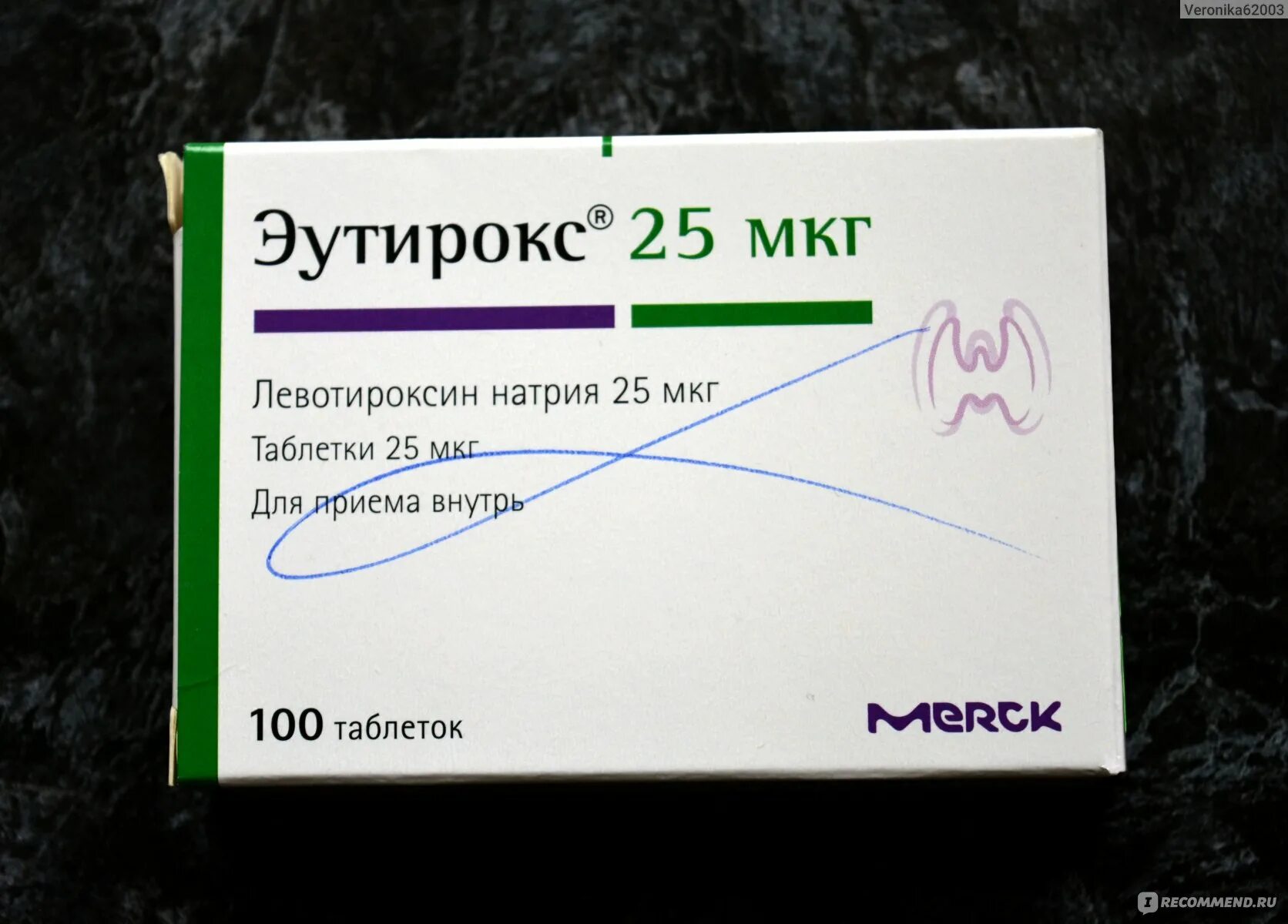 Эутирокс Мерк 25. Эутирокс таблетки 25мкг 100шт. Эутирокс 25 в Турции. Эутирокс 44 мкг.
