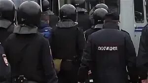 3 уволен