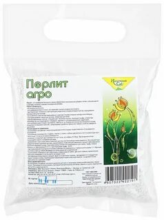 Перлит для растений