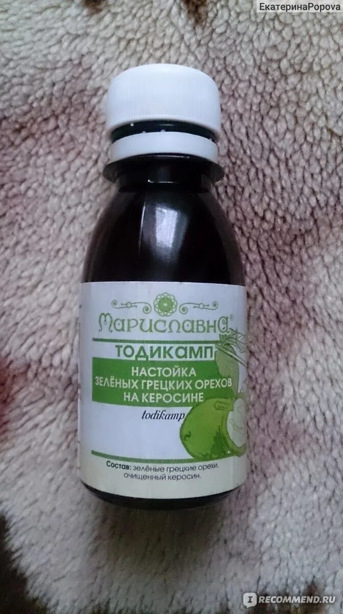 Настойка на керосине тодикамп. Экстракт грецкого ореха. грецкий орех молочной спелости экстракт. тодикамп.