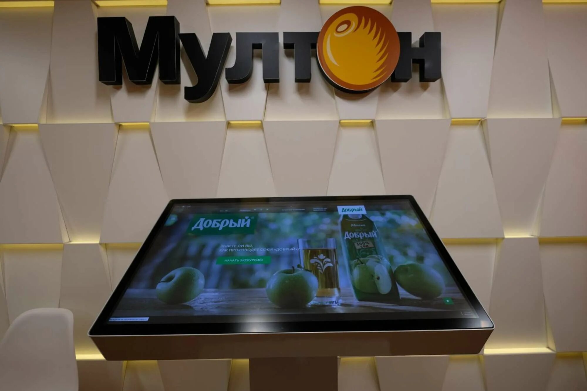 Продукция мултон. Компания мултон партнерс. Мултон добрый кола. Зао «мултон». Завод соков мултон.
