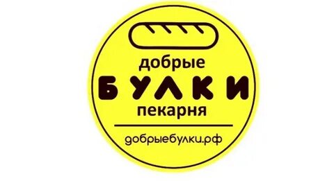 Добрые булки