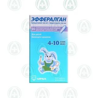 Эффералган суппозитории