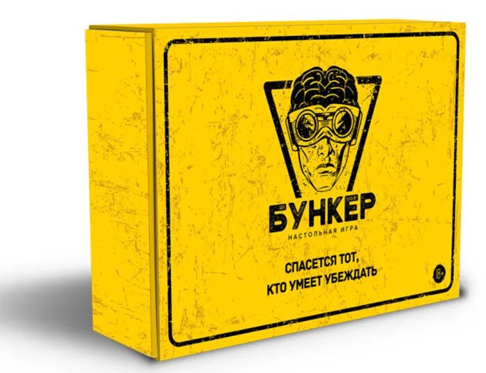 Настольная игра бункер 3.0. Настольная игра Экономикус бункер 3.0 (э051). Бункер настолка. Настольная игра бункер катастрофы