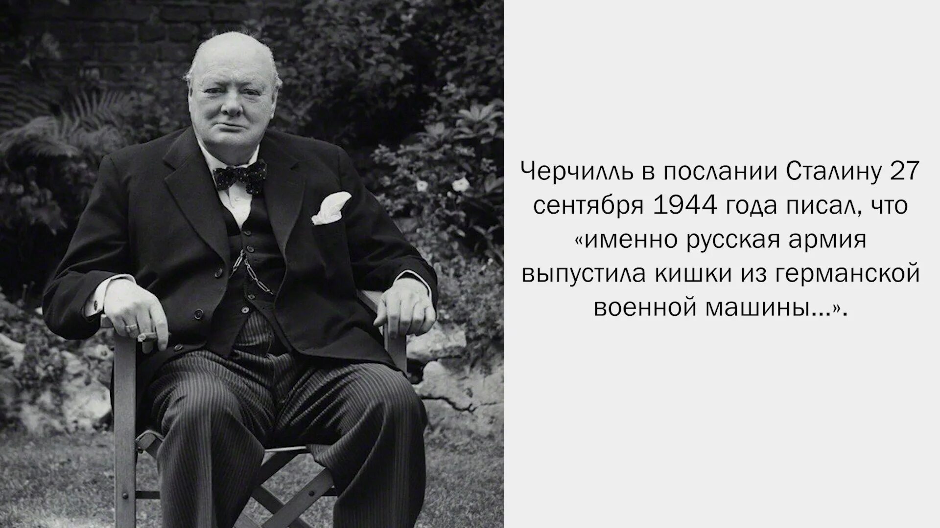 Уинстон Черчилль. Уинстон Черчилль 1914. Уинстон Черчилль 30 лет. Уинстон Черчилль 1939.