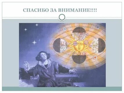 Понятие картины