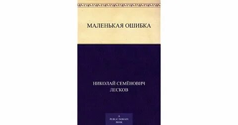 Счастливая повесть