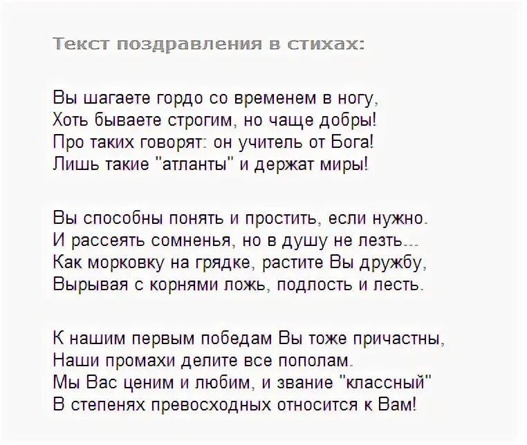 Песня классных руководителей на последнем звонке 9