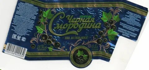 Караоке смородина