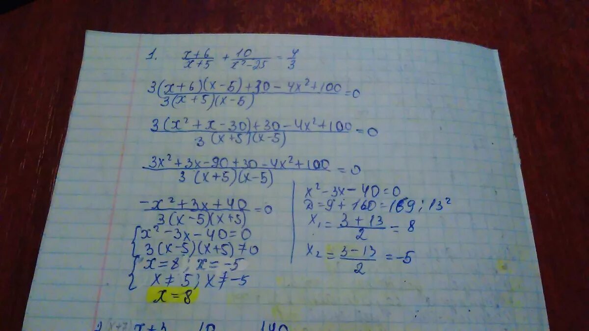 4x 8 10 x 0. X+6/X+5+10/X 2-25 4/3. (X-5)^2. 2x^3-8x=2x(x^2-4). 8^2x-1=5.