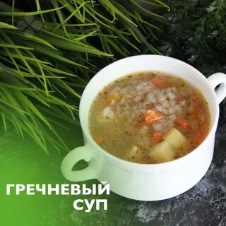 Суп из гречки с мясом