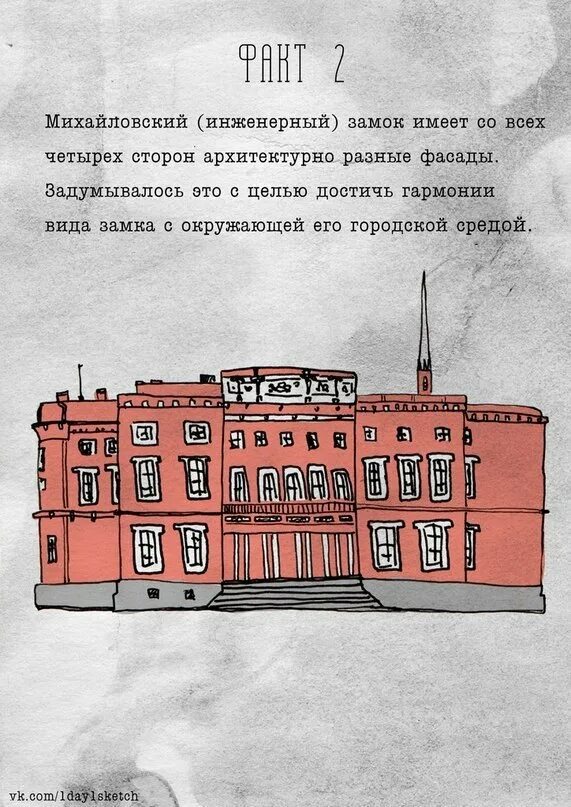 Факты о санкт петербурге. Интересные факты о санкт-петербурге. интересные факты о спб. необычные факты о санкт-петербурге. удивительные факты о санкт петербурге.