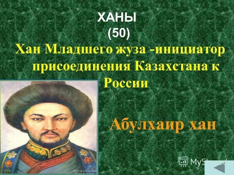 Джунгарский хан галдан. Крымский хан шагин гирей. Последний хан. Хан девлет i гирей. Шахин гирей крымский хан.
