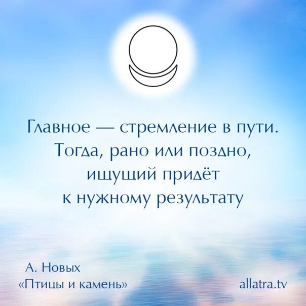 Главное стремиться. Человек на скале. Человек в горах. Девушка победитель. Главное стремиться.