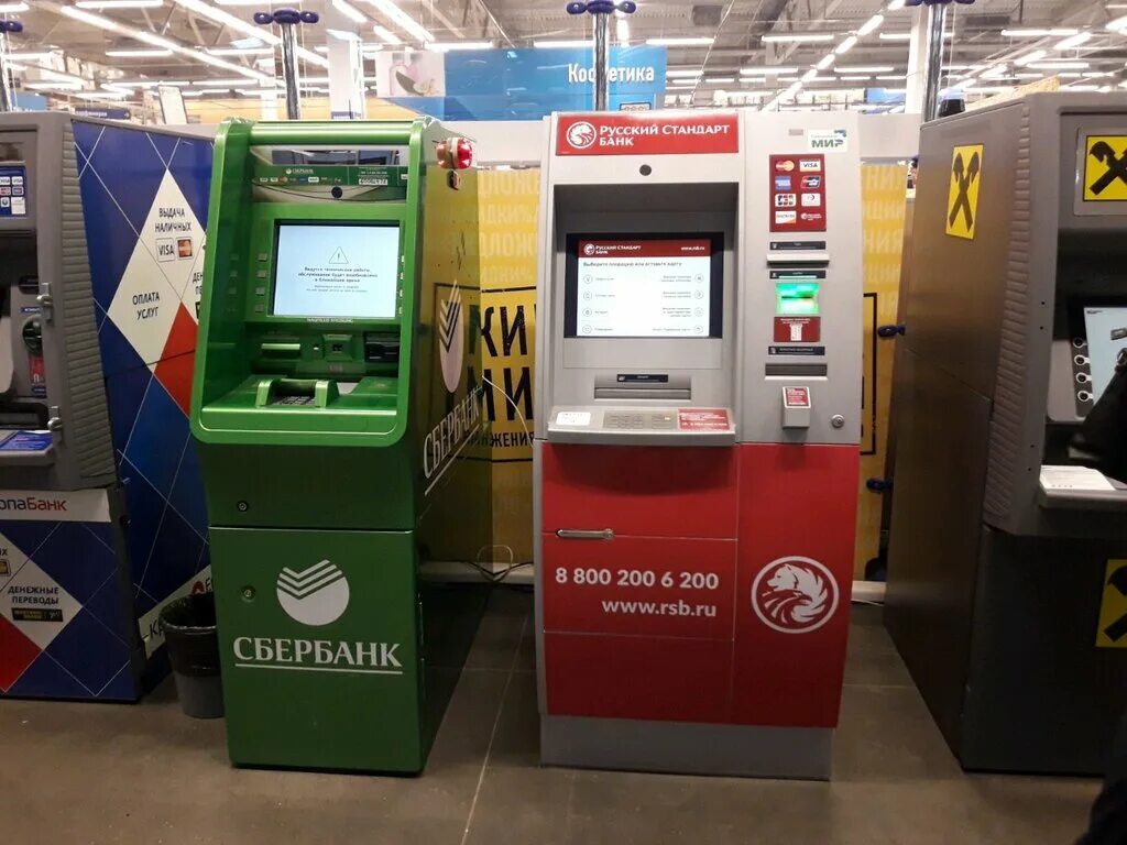 русский стандарт петрозаводск.