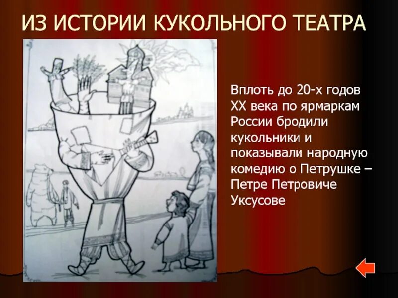 Вплоть страна
